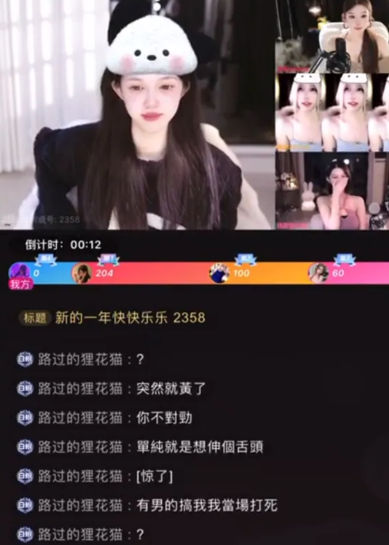 开云-两位女主播互相爆料，各自都有黑人男友，亲密合照还被曝光