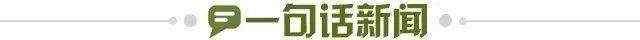 1772063576873062872.jpg 开云APP-【早报】接班女足,“邵二期”国足悉尼开练!