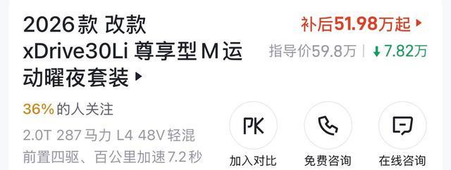 开云官网-宝马X5也不再坚挺，3.0T版最高降13万，豪车也开始香了